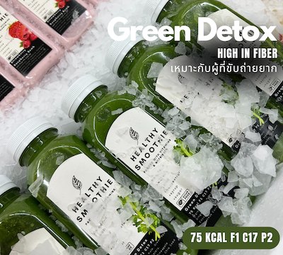 Green Detox Smoothie